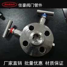 佳豪1/2NPT(F)-1/2NPT(M) 304 316不锈钢法兰二阀组针型阀门