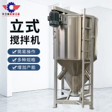 染色颗粒烘干机热风循环可混合塑料颗粒/PP塑料等烘干搅拌机