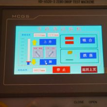  ̨ HD-A520-3