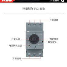 ȫԭװABB綯·MS2X-10ﱣ 