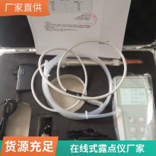 ӢMICHELL SF82 Transmitterʽ¶ ѹʽ¶ Ʒһ