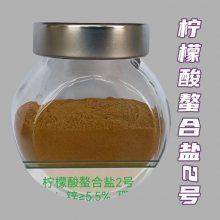 柠檬酸螯合盐2号 农业级多元素 1kg起订 降低施肥成本