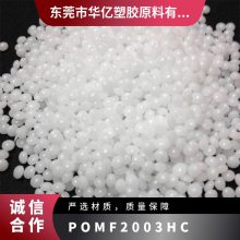POM  F20-03HC ȶ ĥ  õ 