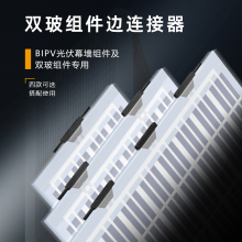 BIPV˫ ̫ܵذСͽߺ