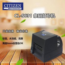 CITIZENǴӡ CL-S631ӡ ͷǩ