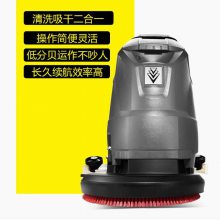 德国karcher凯驰卡赫BD 50/50电动手推式洗地机多功能
