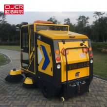 欧洁羿尔 北京扫地机扫地车M18 钣金钢材材质 一体冲压 牢固性好 耐碰撞 不易变形