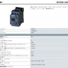 ӹҵ豸3RT2028-1AK60ʽӴ38 A3 