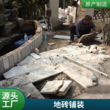 花岗岩路面施工石材地面铺装混凝土基础景观道路施工
