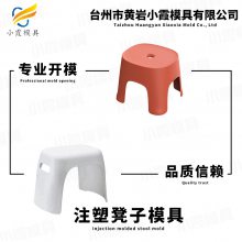 注塑模具制作/ 塑料凳子模具 订做塑胶凳模具出口塑胶凳子模具