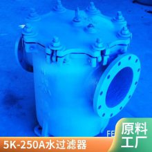 IMPA872011 日标铸铁5K/10K筒型海水过滤器 MARINE CAN WATER FILTER