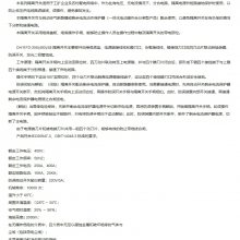 DHS11GD(HS11FD)ϵ (ӵ)뿪ֱʽ