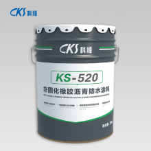 ˳ˮKS-520ǹ̻𽺸ˮͿ