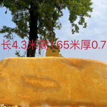 黄蜡石刻字石景区村口文化观赏石 黄蜡石刻字原石图片,刻字石市场