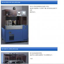 ձnagsystem NR-08W늳ؽMMbO(sh)/NR-LF506-1 