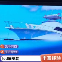 ȫLEDװŵά޵Ծ󰬱ɭװά޷Ϻ
