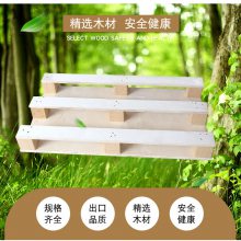 圆森木制品 实木托盘 胶合板托盘 多面进叉 托盘支持定制