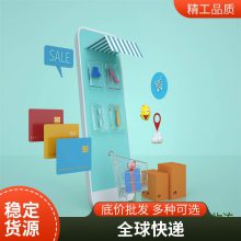 百运国际货运代 物流运输一对一客服国际运输