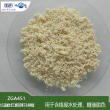Hydrolite ZGA451 лﺬϸˮԴĴ