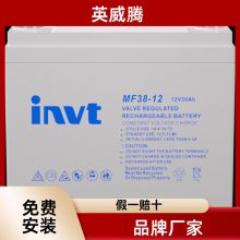 INVTӢ ƽ  ά MF120-12/12V120AH ϵͳ