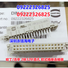 09222326825 ¹HARTING/ͤ 232ֱ ŷʽ