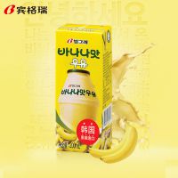 韩国***宾格瑞香蕉牛奶饮料200ml 进口食品休闲饮品