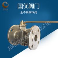 304不锈钢二片式球阀 两片式通径内螺纹球阀DN15 DN20 DN25 DN50