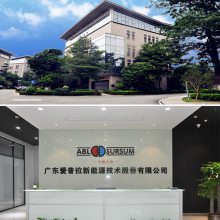 威海叉车充电机-爱普拉新能源厂家-80V叉车充电机