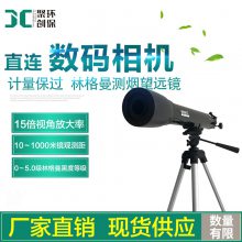 聚创牌JCP-HD型通用型林格曼黑度计_新型林格曼黑度计报价