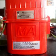 西安哪里有卖压缩氧气自救器138,91913067