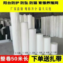 养鸡塑料牵伸网 塑料漏粪网 塑料平网