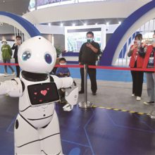 2021中部（长沙)人工智能产业博览