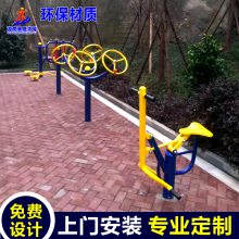 社区单位休闲区域室外健身器材安装 梧州市长洲区学校单杠双杠健身器材供应