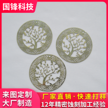 黄铜书签蚀刻 紫铜工艺品定制 风铃腐蚀 厂家定制
