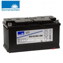 ¹SonnenscheinA512/120 A 12V120Ah VRLA GEL