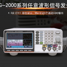 MFG-2260MRA 信号产生器
