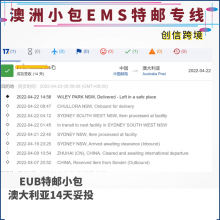 国际货代液体化妆品 邮政小包F牌产品 双清专线 美国加拿大欧洲 可出敏感SUPS