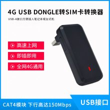 4G USB DONGLE ȫͨ ʼǱݮLinuxػ