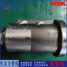 NSK W2004-873ZVK-C7Z ѭС˿ ĸPFT2005-5˿