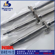 NSK߾˿ W1603MA-2Y-C3T2 ССMA C3 Ѽӹ