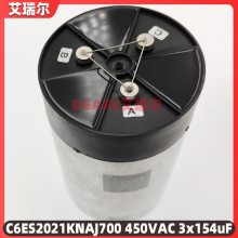 450VAC 154UF*3 ʽཻ˲Ĥ C6ES2021KNAJ700