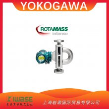 YOKOGAWA ROTAMASS IntensiveŨȺܶȲ