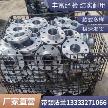 锻造供应大口径平焊法兰 毛坯材质 碳钢不锈钢 合金钢