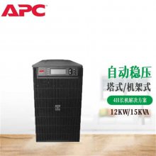 APC SURT15KUXICH UPSϵԴ 12KW/15KVA 