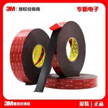 3M 5925VHBϩɫ޺˫潺͸·ˮϽ3m޽