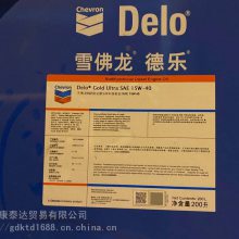 ѩ400ȼ15W-40Chevron Delo 400 15W-40