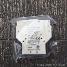 iof配套IC65小型断路器IOF辅助触点A9A26924微断附件