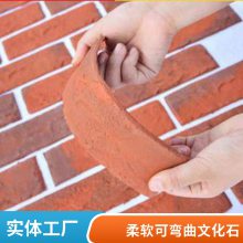 英姿外墙彩色仿古文化石 墙面装饰建筑材料 支持定制