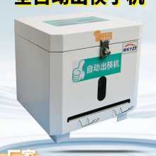 感应式筷子机、取勺器，自动取筷机、全自动感应取筷及取勺器