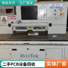 ԶPCB·豸 ׻ձСVK